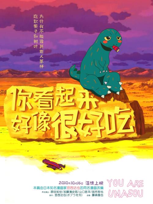 神田外語大学学生卡办理